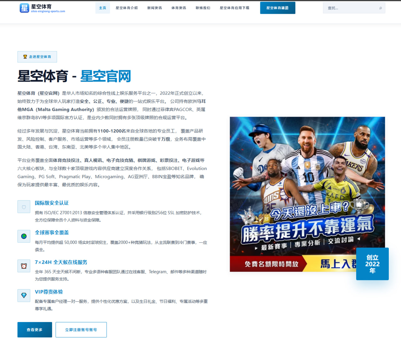孙颖莎与王曼昱近年交手数据对比下国乒女单格局的微妙变化